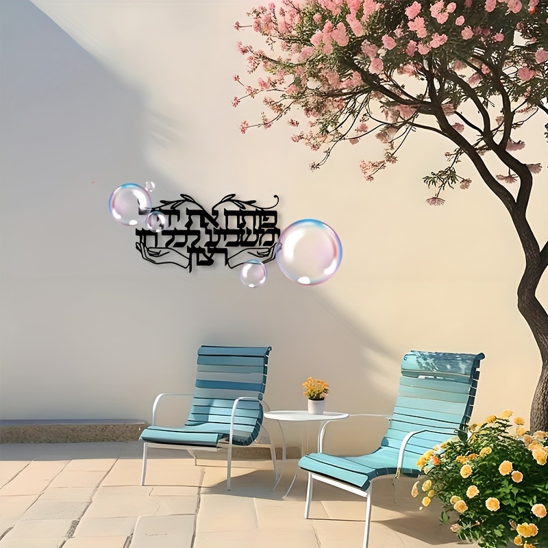 Home & Bathroom Building Products Pte Ltd - CIFBUY Spiritual Jewish Praying Hands Metal