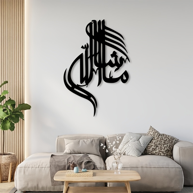 Home & Bathroom Building Products Pte Ltd - CIFBUY Iron Wall Art Islamic Arabic