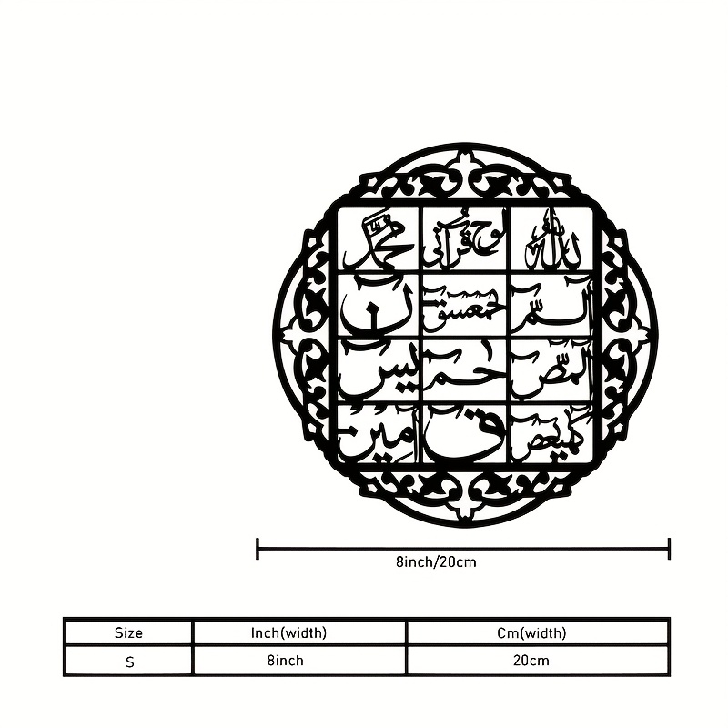 CIFBUY Iron Wall Art Islamic A - đánh giá và giá Home & Bathroom Building Products Pte Ltd