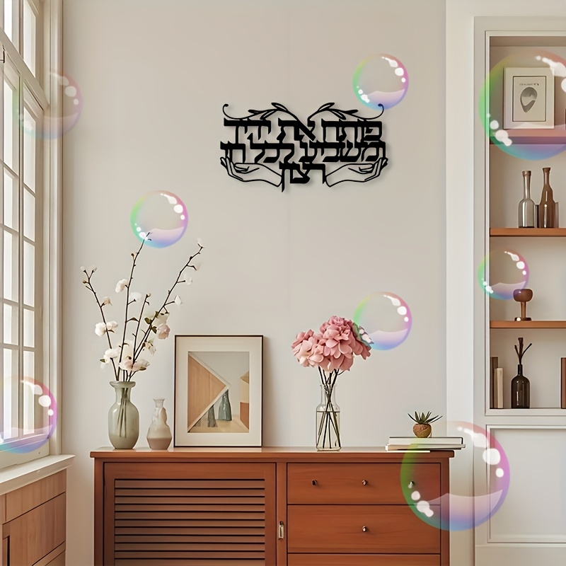 CIFBUY Spiritual Jewish Prayin - đánh giá và giá Home & Bathroom Building Products Pte Ltd