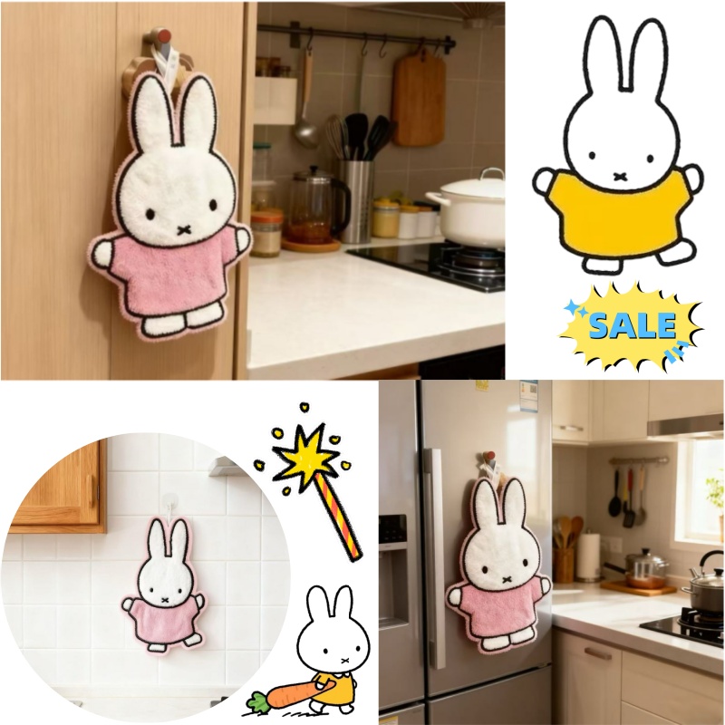 Cute Healing Series Miffy Rabb - đánh giá và giá Home Bathroom Set