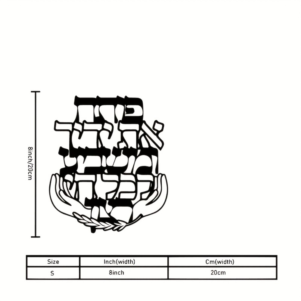 CIFBUY Iron Wall Art Hebrew Bl - đánh giá và giá Home & Bathroom Building Products Pte Ltd