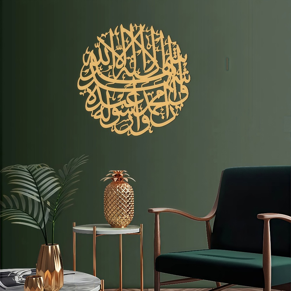CIFBUY Iron Wall Art Islamic A - đánh giá và giá Home & Bathroom Building Products Pte Ltd