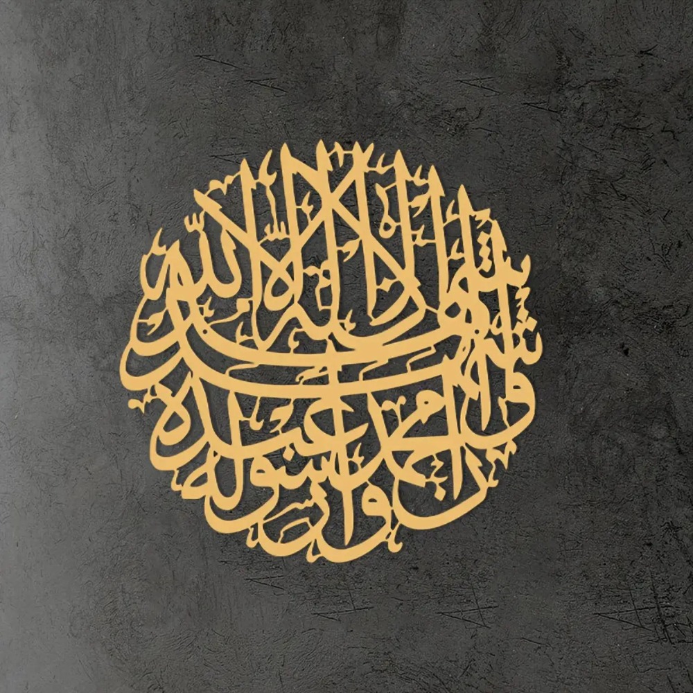 CIFBUY Iron Wall Art Islamic A - đánh giá và giá Home & Bathroom Building Products Pte Ltd