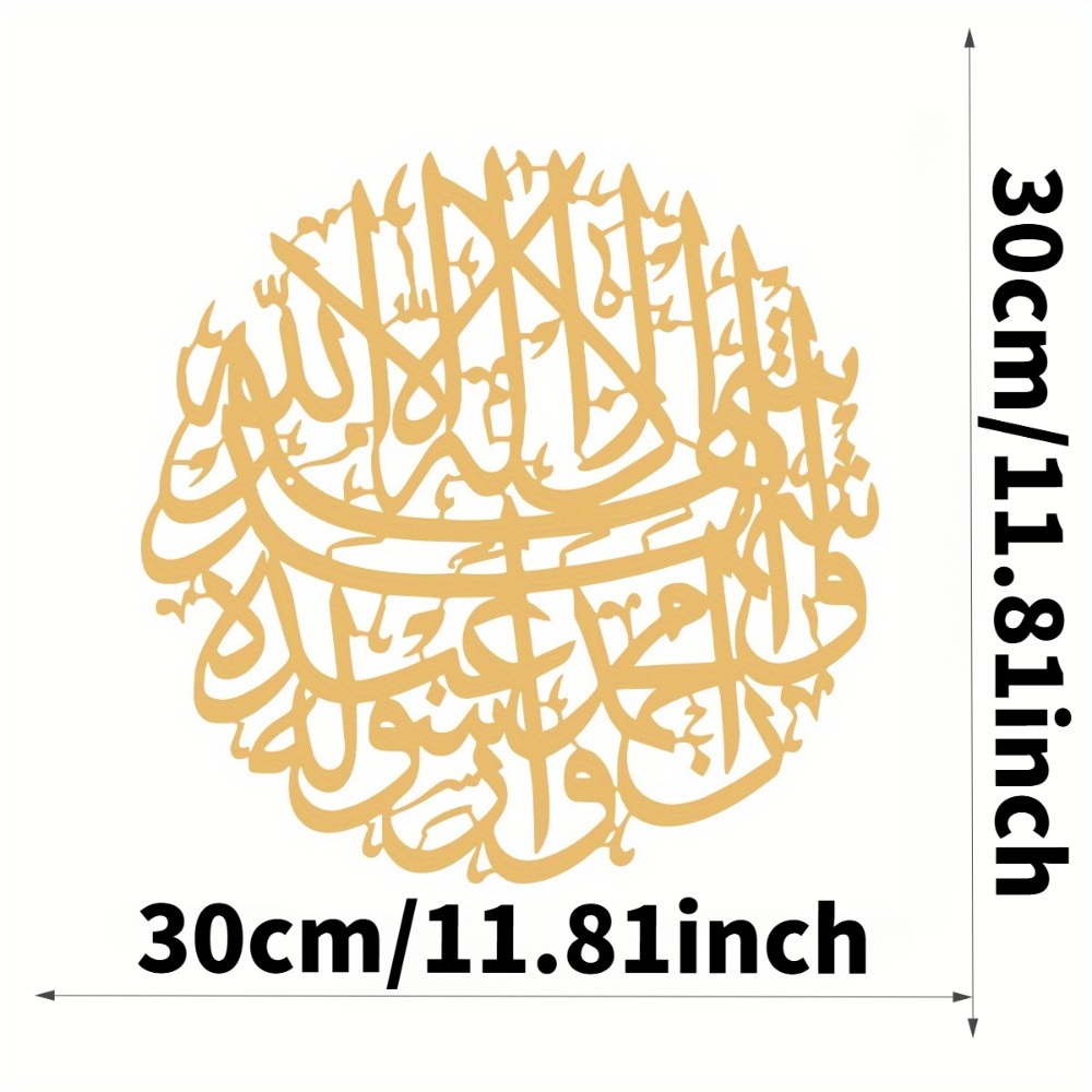 CIFBUY Iron Wall Art Islamic A - đánh giá và giá Home & Bathroom Building Products Pte Ltd