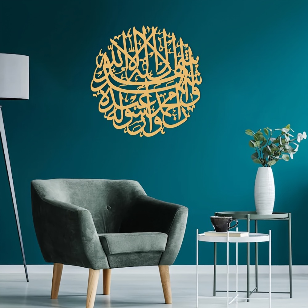 CIFBUY Iron Wall Art Islamic A - đánh giá và giá Home & Bathroom Building Products Pte Ltd