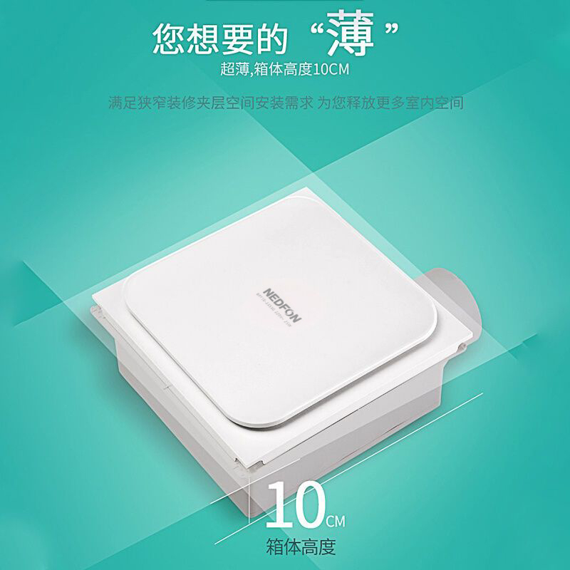 Ultra-thin and powerful integr - đánh giá và giá Home Bathroom Fan