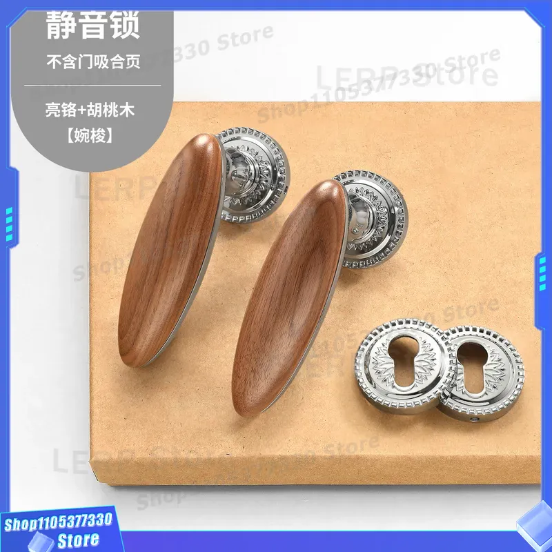 French Light Luxury Walnut Doo - đánh giá và giá Home Hardware Bathroom Lighting
