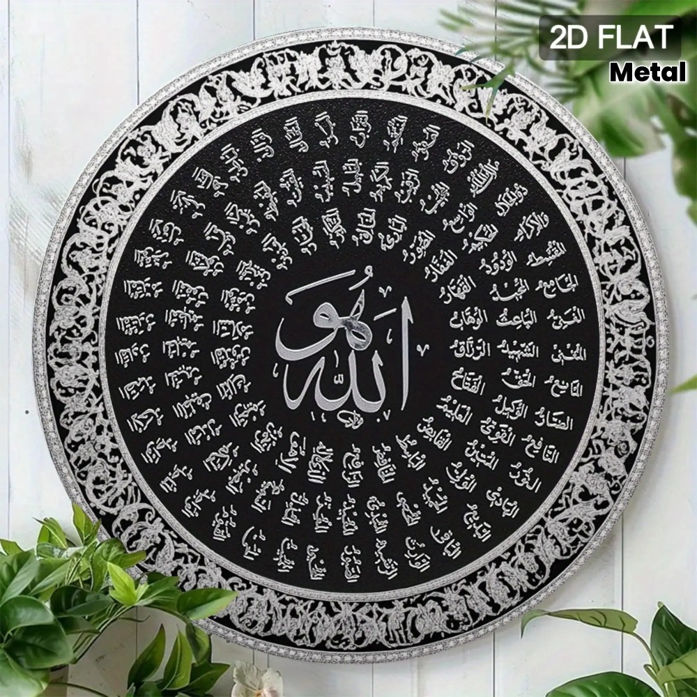 CIFBUY Islamic Arabic Aluminum - đánh giá và giá Home & Bathroom Building Products Pte Ltd