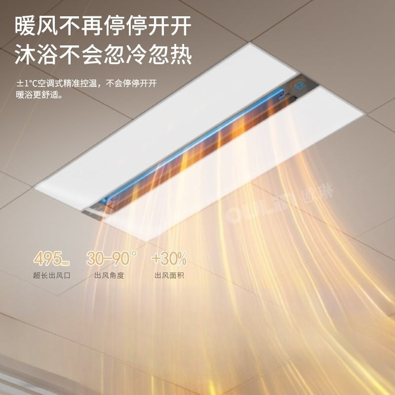 Smart 3-in-1 Bathroom Ceiling  - đánh giá và giá Home Bathroom Fan