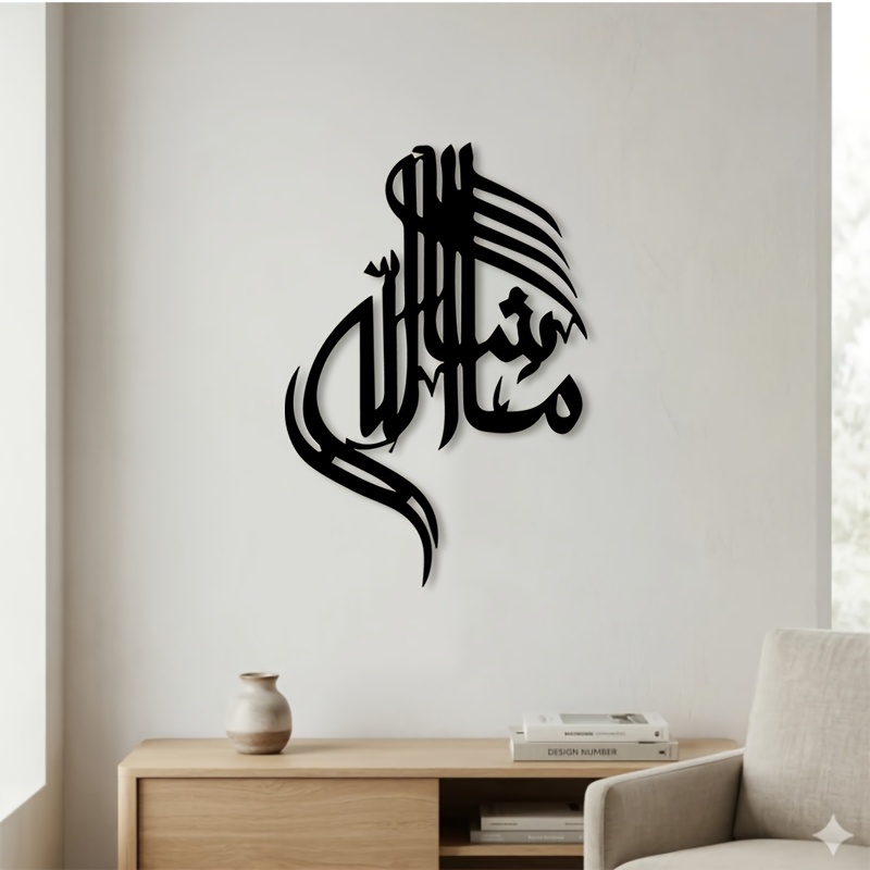 CIFBUY Iron Wall Art Islamic A - đánh giá và giá Home & Bathroom Building Products Pte Ltd