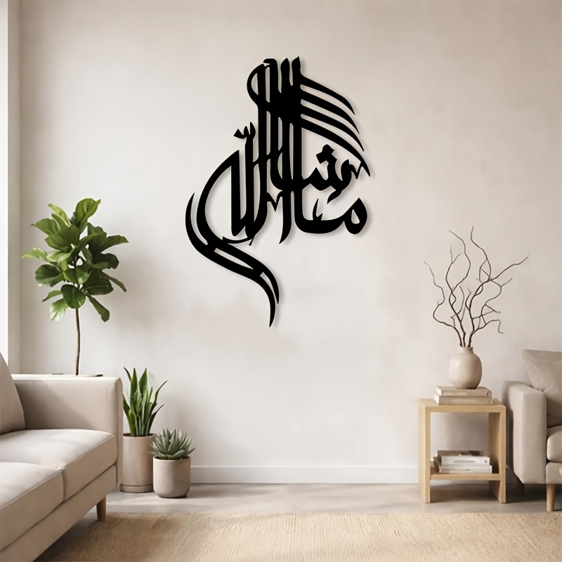 CIFBUY Iron Wall Art Islamic A - đánh giá và giá Home & Bathroom Building Products Pte Ltd