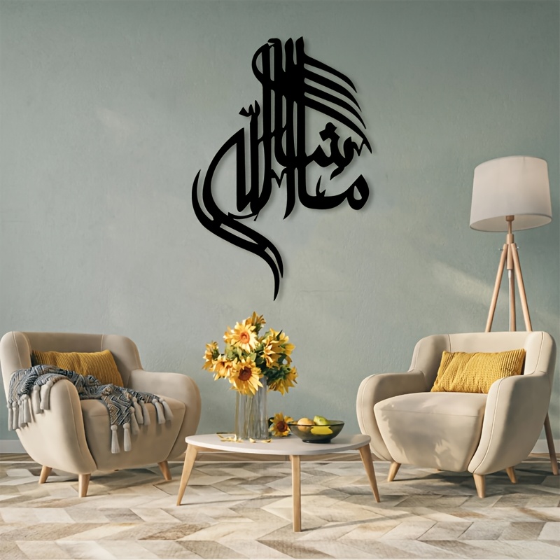 CIFBUY Iron Wall Art Islamic A - đánh giá và giá Home & Bathroom Building Products Pte Ltd